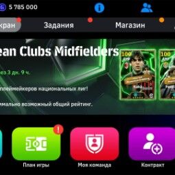 【eFootball™ 2024】✅ 3500+ Coins | 490K GP | 30–50x 5★ Players | Android Only | Instant Delivery– H5 1